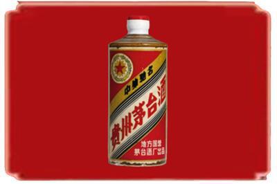 太原市娄烦烟酒回收五星茅台酒.jpg